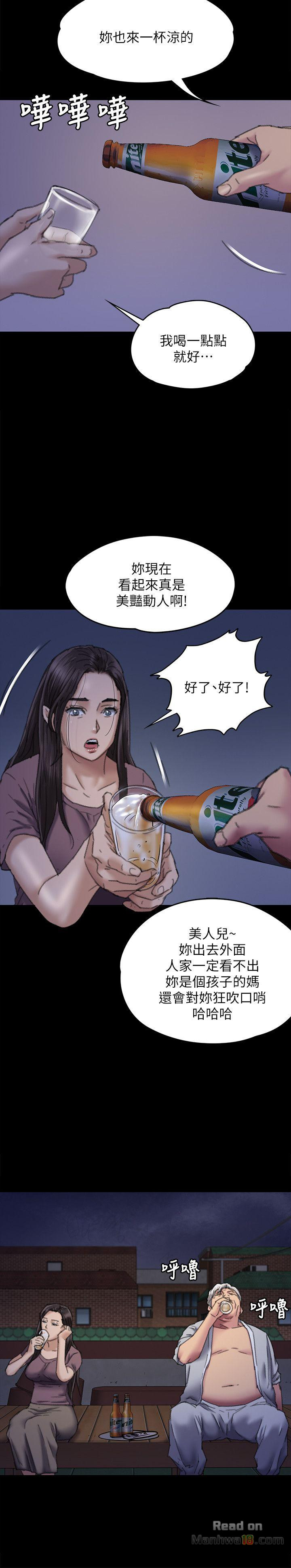 Queen Bee Raw Chapter 62 image 11