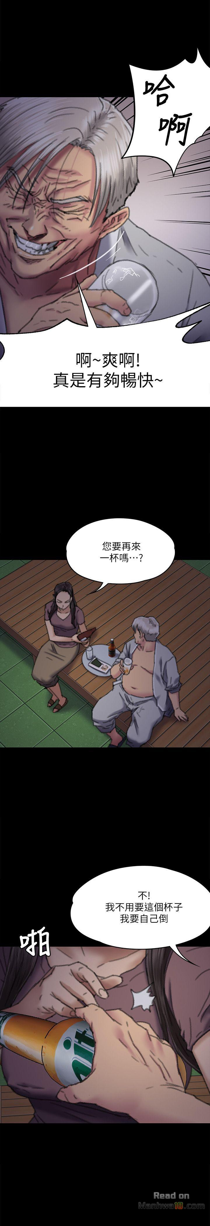 Queen Bee Raw Chapter 62 image 12