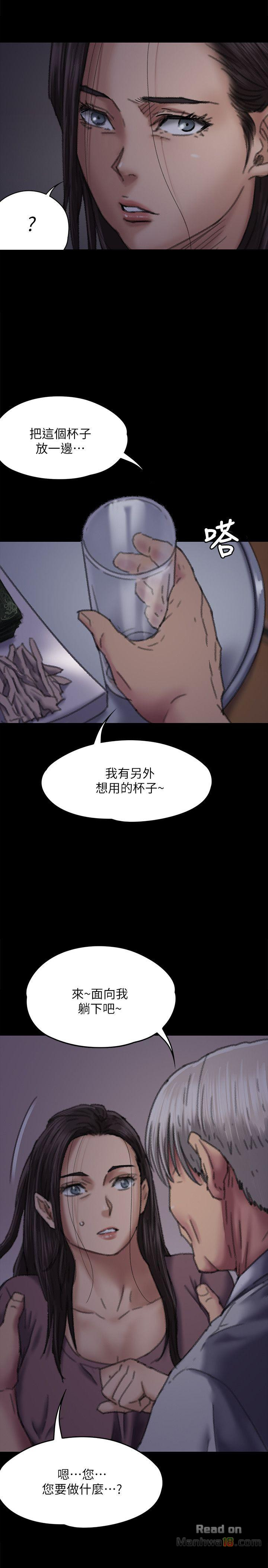 Queen Bee Raw Chapter 62 image 13