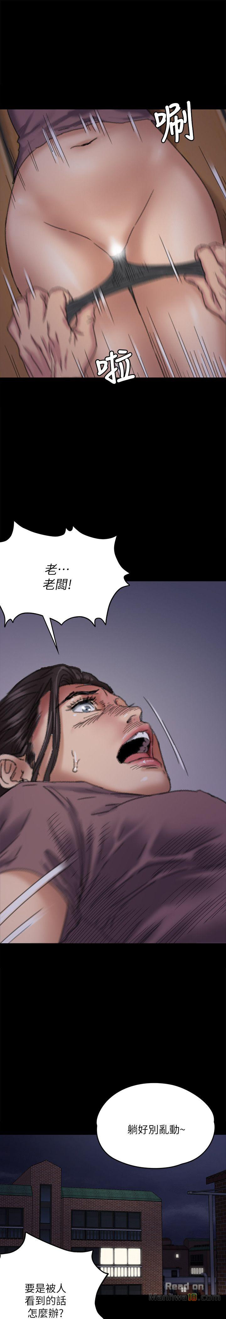 Queen Bee Raw Chapter 62 image 16