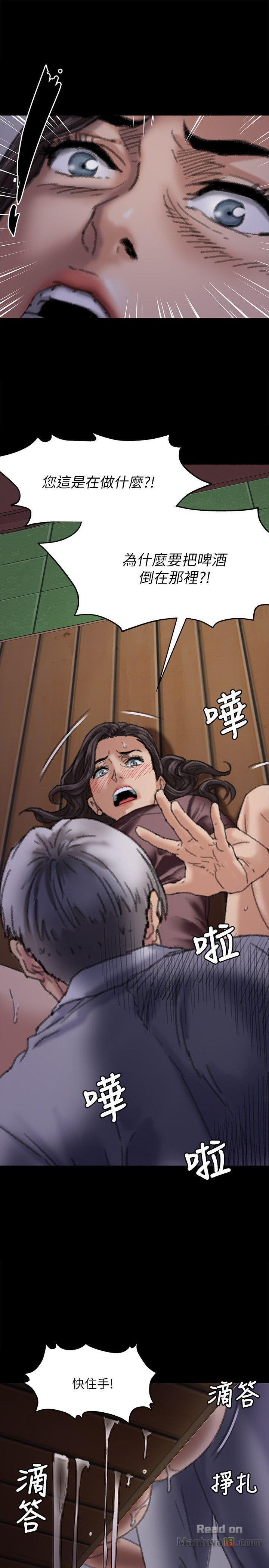 Queen Bee Raw Chapter 62 image 20