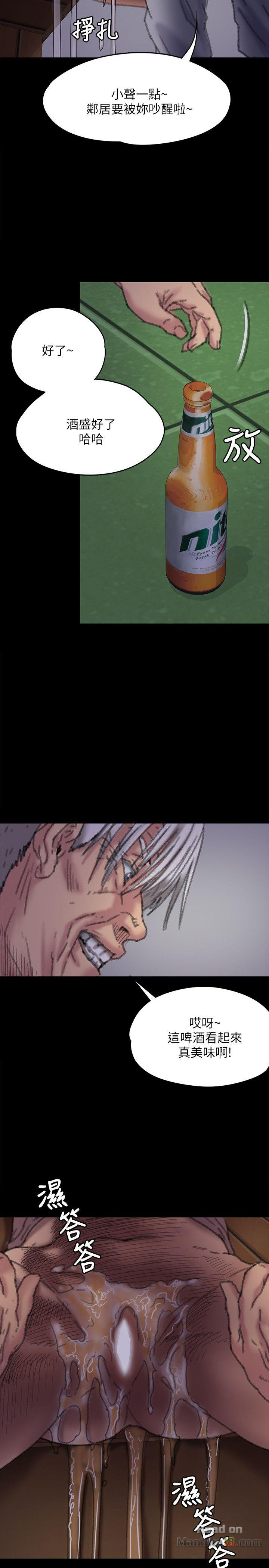 Queen Bee Raw Chapter 62 image 21