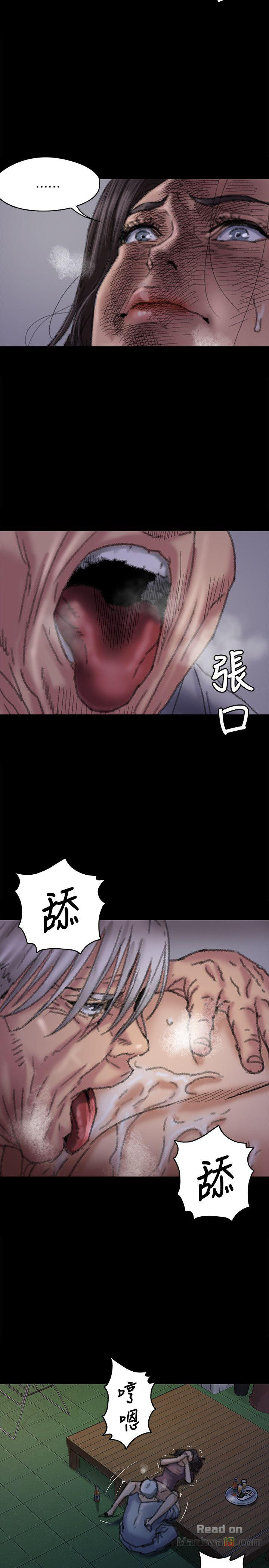 Queen Bee Raw Chapter 62 image 22