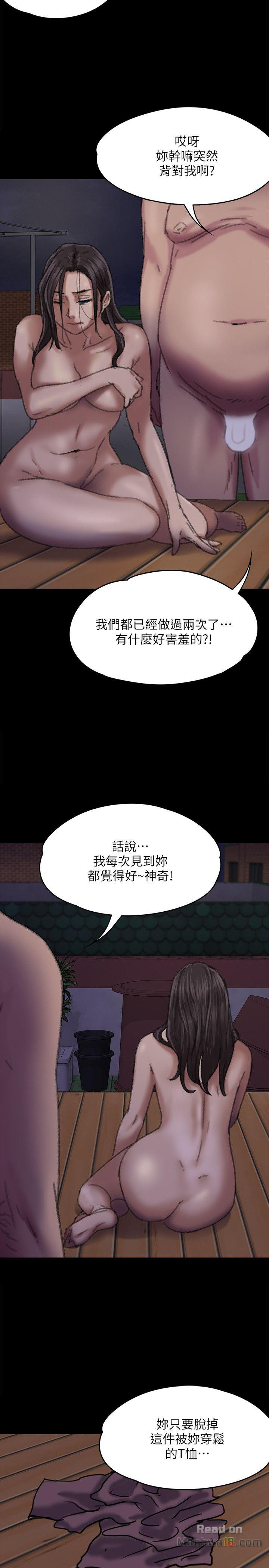 Queen Bee Raw Chapter 62 image 28