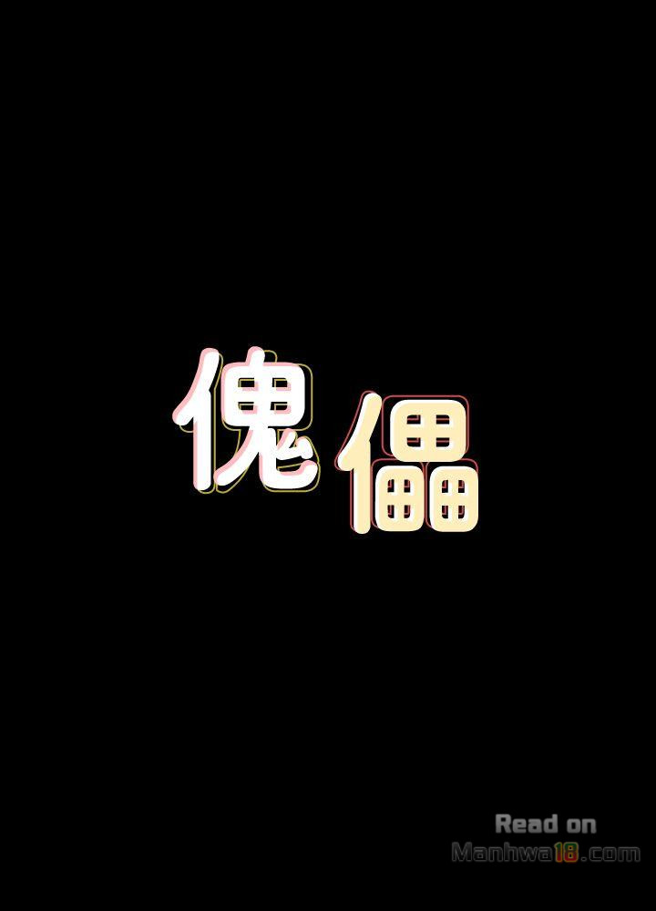 Queen Bee Raw Chapter 62 image 2
