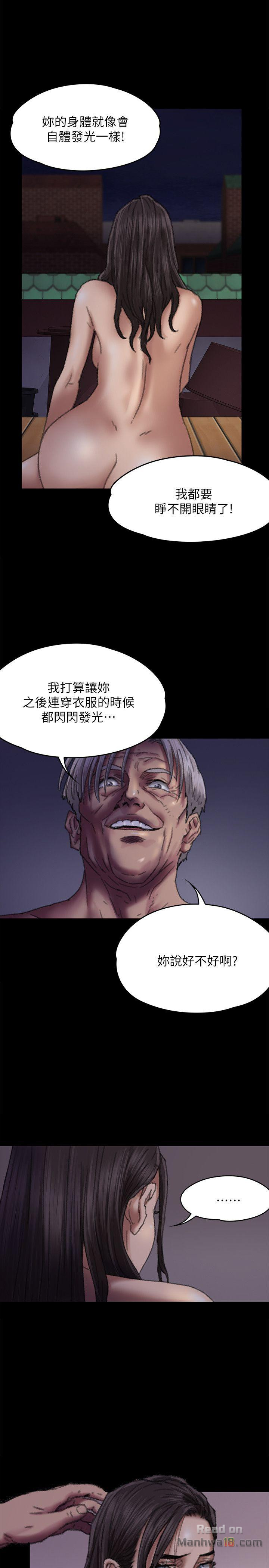 Queen Bee Raw Chapter 62 image 30