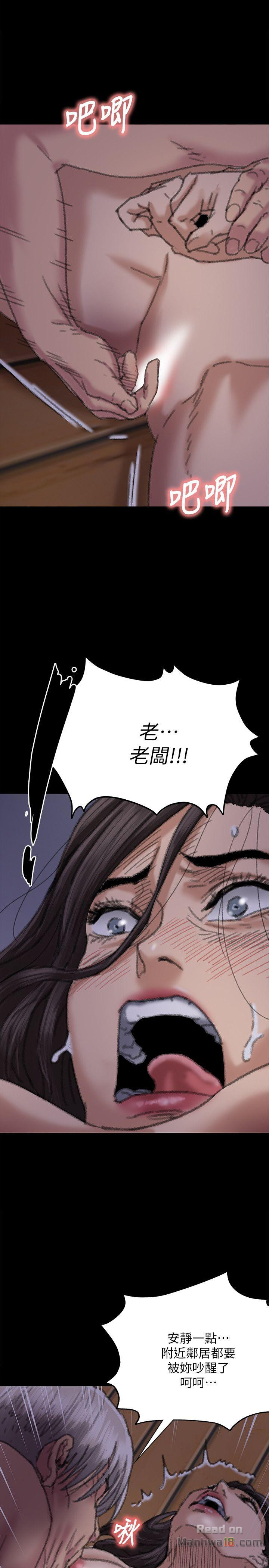Queen Bee Raw Chapter 62 image 36