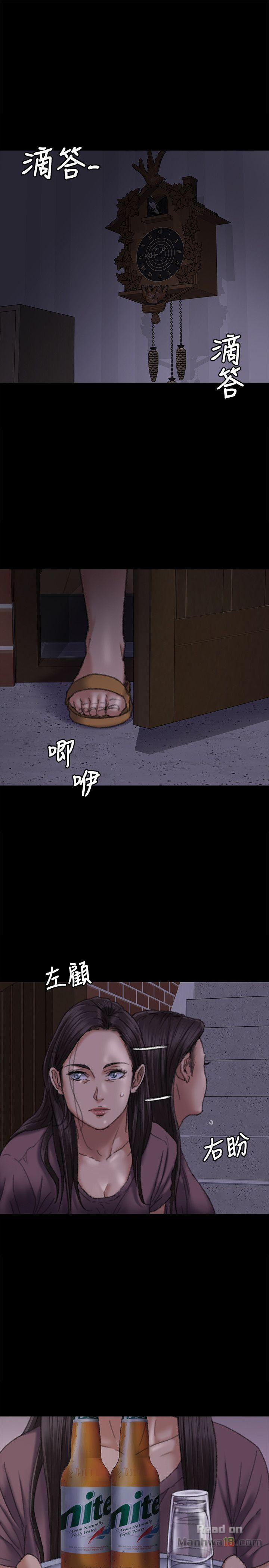 Queen Bee Raw Chapter 62 image 3