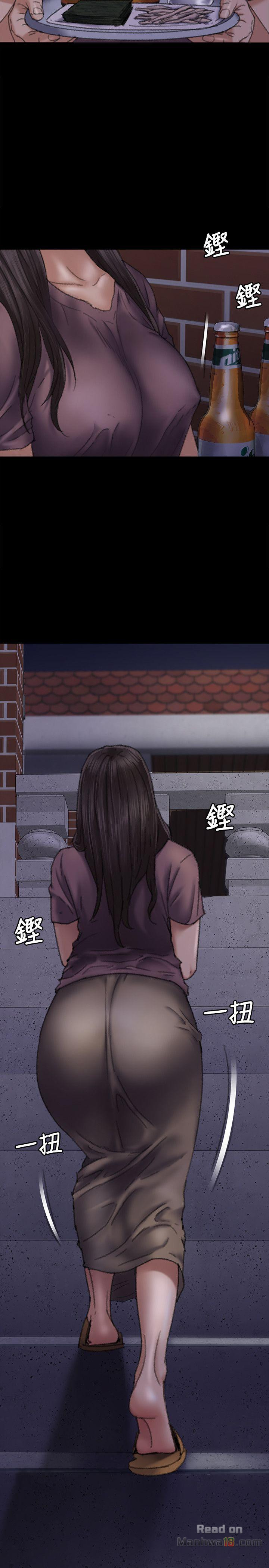 Queen Bee Raw Chapter 62 image 4