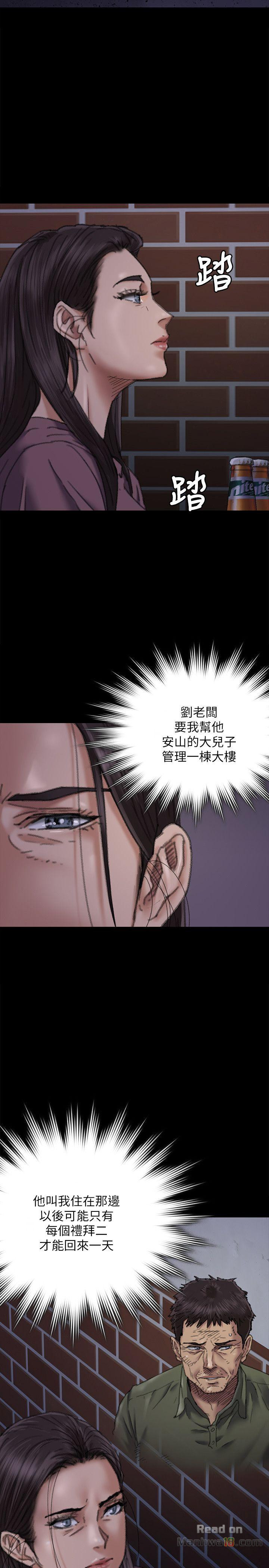 Queen Bee Raw Chapter 62 image 5