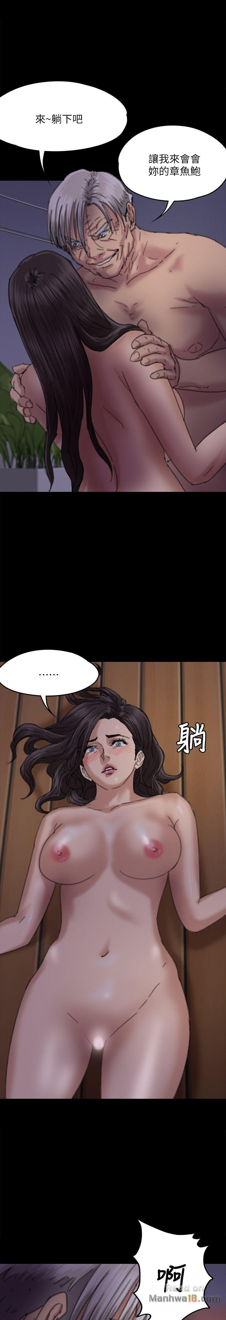 Queen Bee Raw Chapter 63 image 0