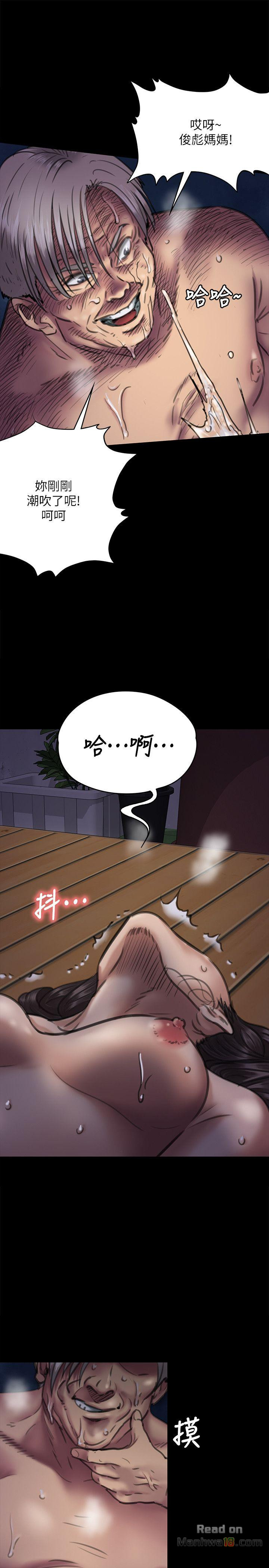 Queen Bee Raw Chapter 63 image 10