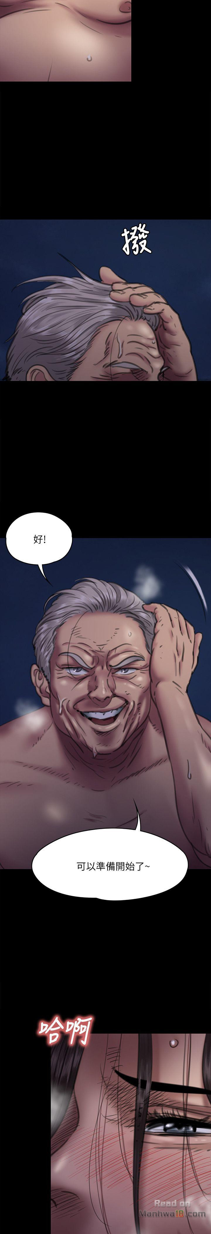 Queen Bee Raw Chapter 63 image 11