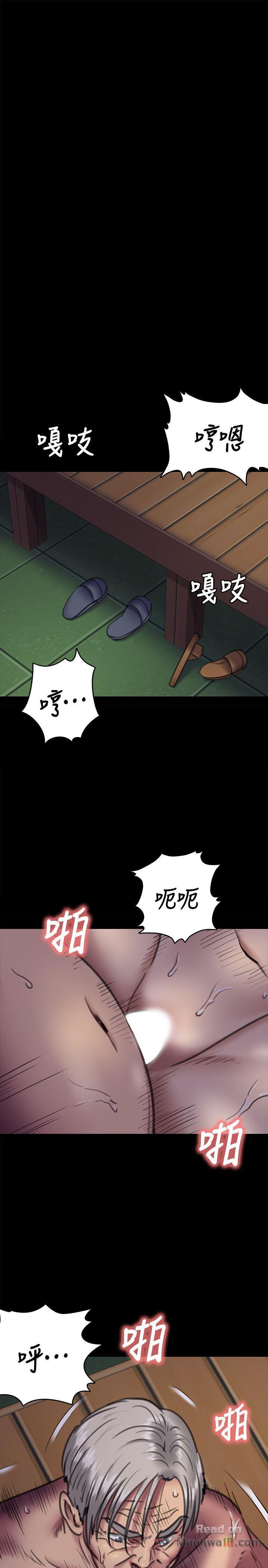 Queen Bee Raw Chapter 63 image 15
