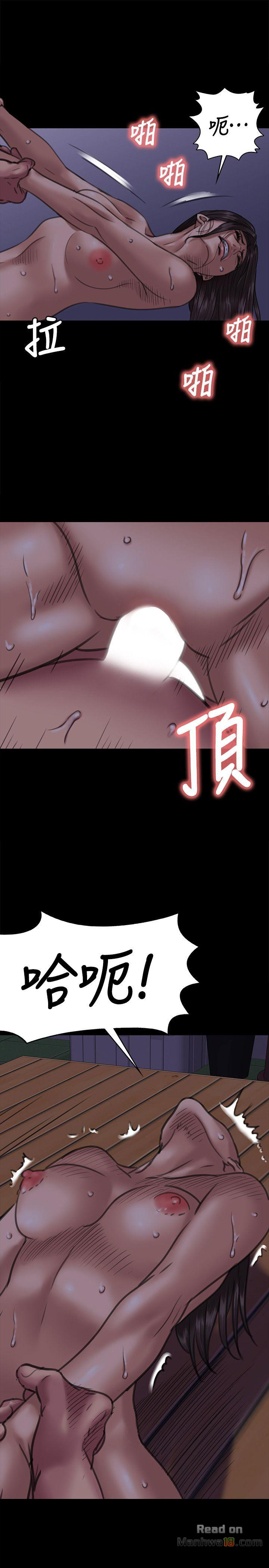 Queen Bee Raw Chapter 63 image 19