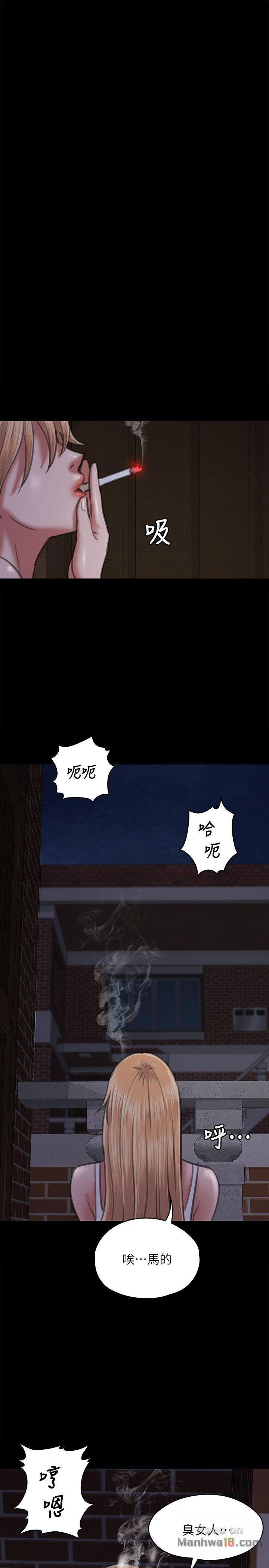Queen Bee Raw Chapter 63 image 22