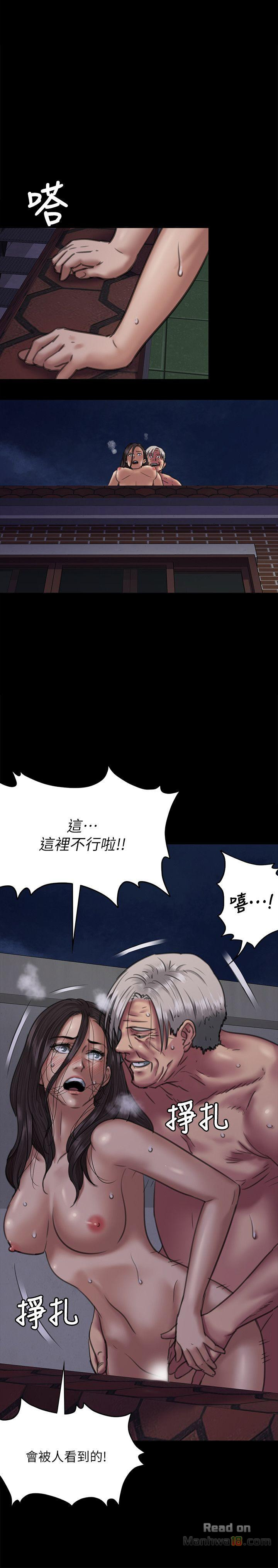 Queen Bee Raw Chapter 63 image 28