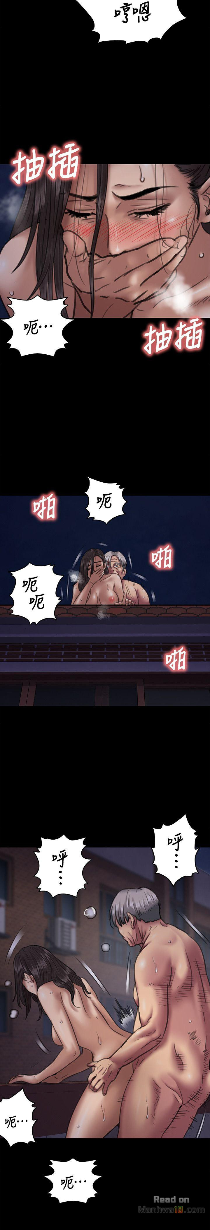 Queen Bee Raw Chapter 63 image 30