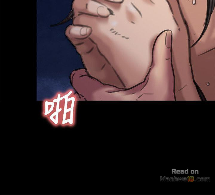 Queen Bee Raw Chapter 63 image 32