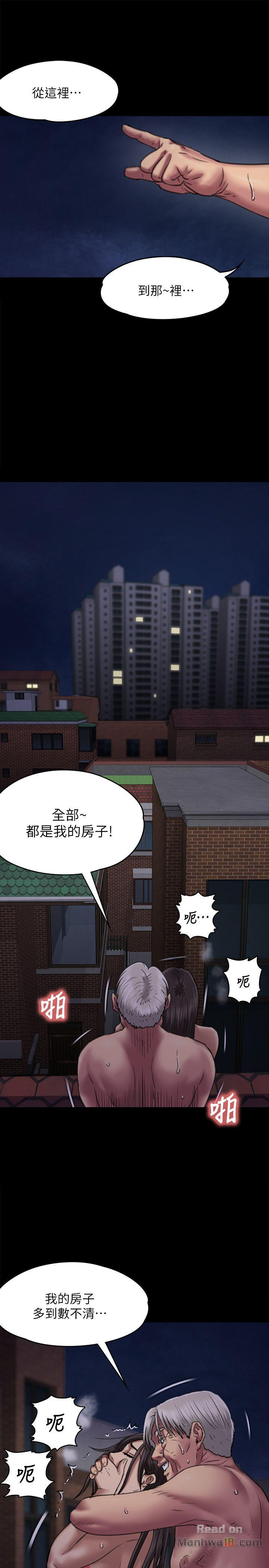 Queen Bee Raw Chapter 63 image 33