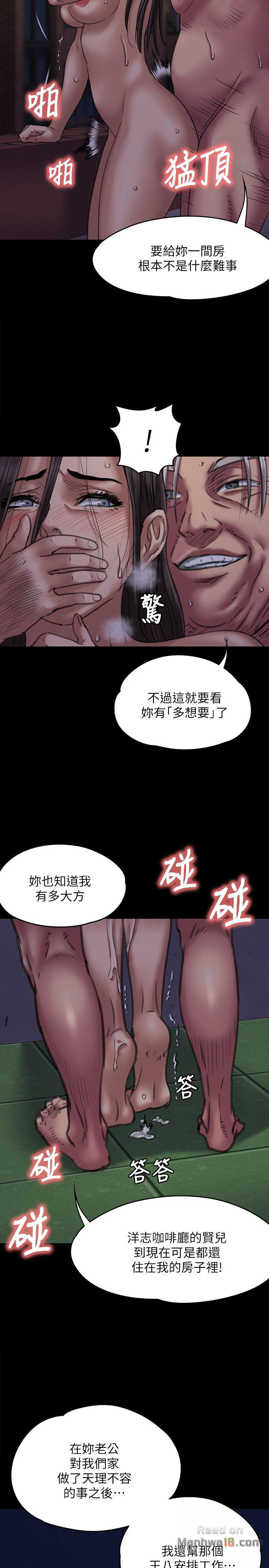 Queen Bee Raw Chapter 63 image 34