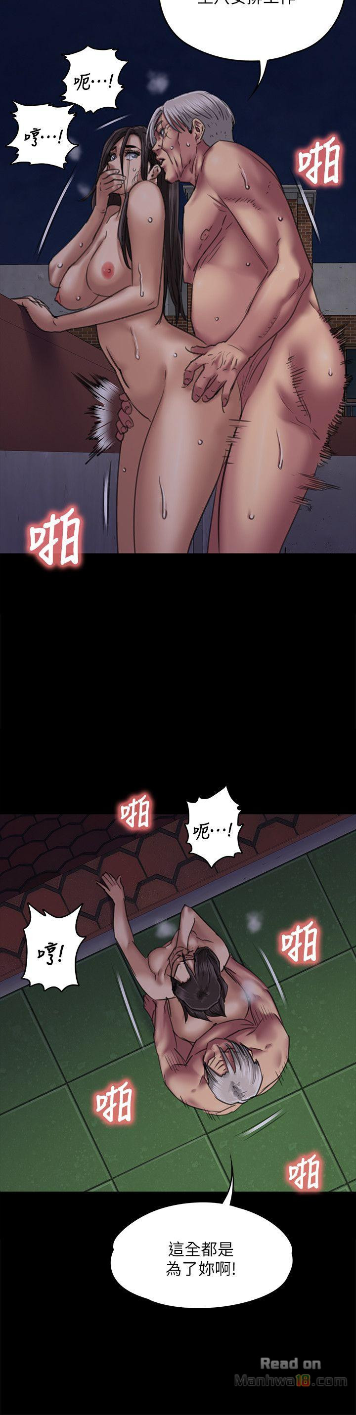 Queen Bee Raw Chapter 63 image 35