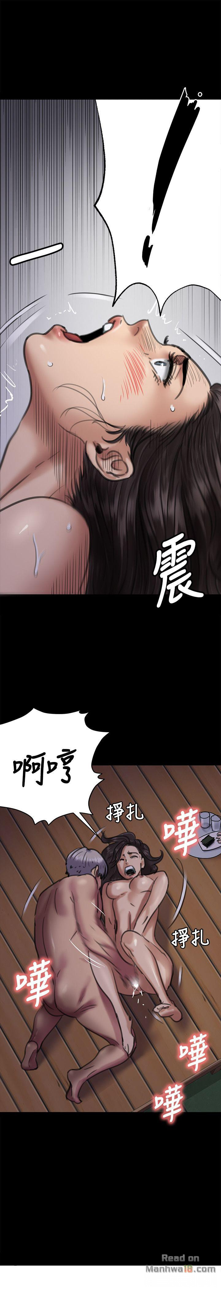 Queen Bee Raw Chapter 63 image 7