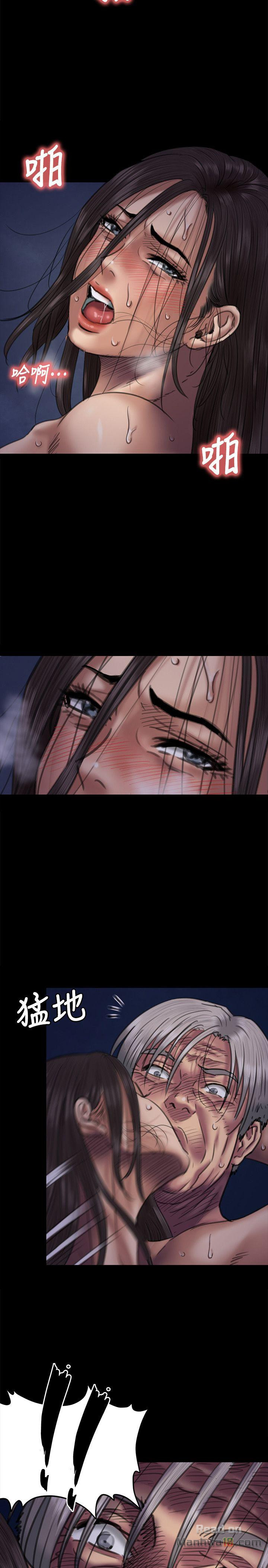 Queen Bee Raw Chapter 64 image 11