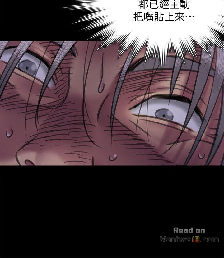 Queen Bee Raw Chapter 64 image 13