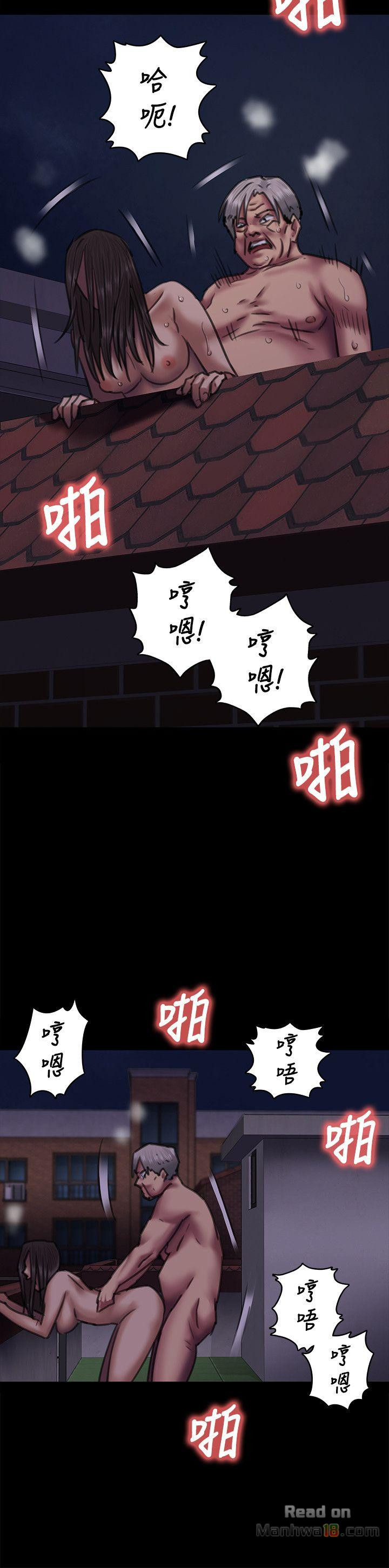 Queen Bee Raw Chapter 64 image 16