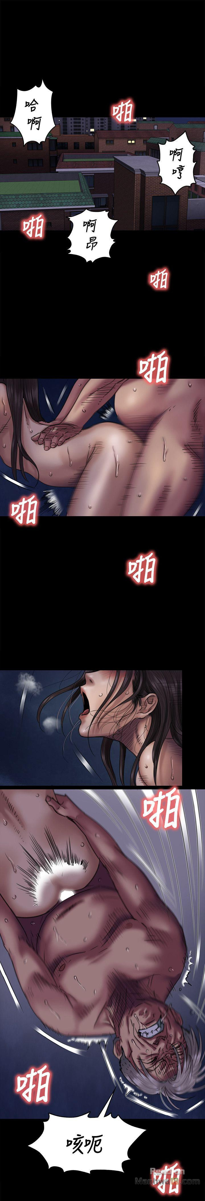 Queen Bee Raw Chapter 64 image 17