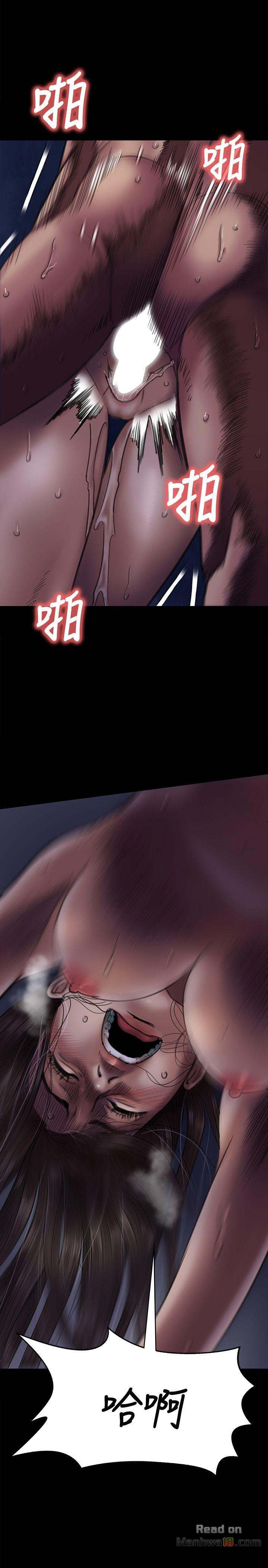 Queen Bee Raw Chapter 64 image 18