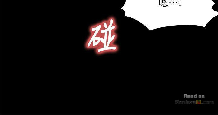 Queen Bee Raw Chapter 64 image 20