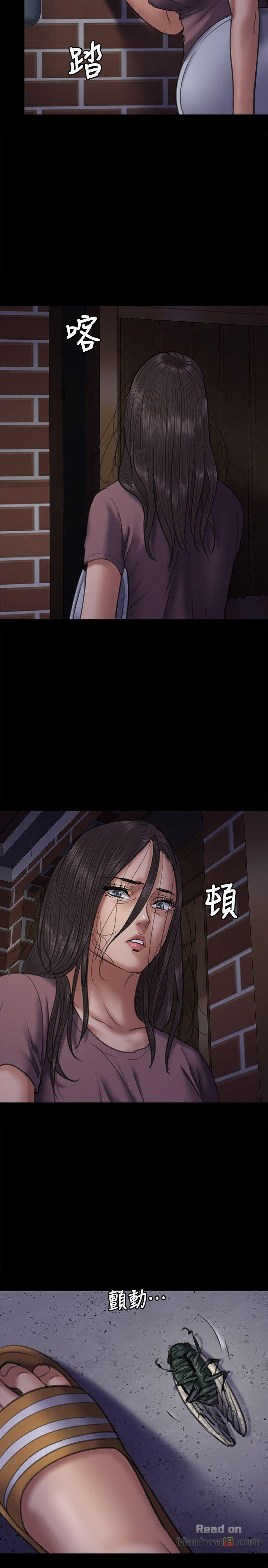 Queen Bee Raw Chapter 64 image 27