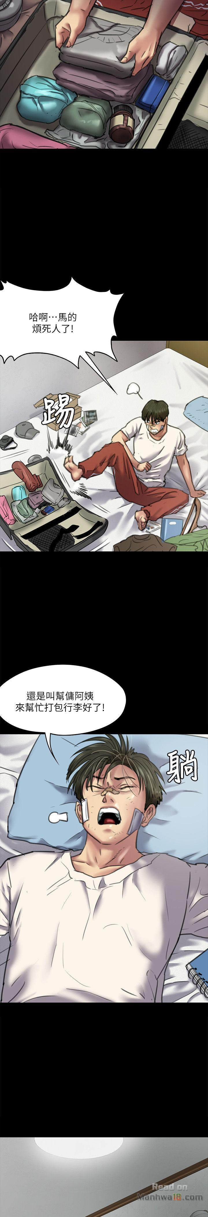 Queen Bee Raw Chapter 64 image 30