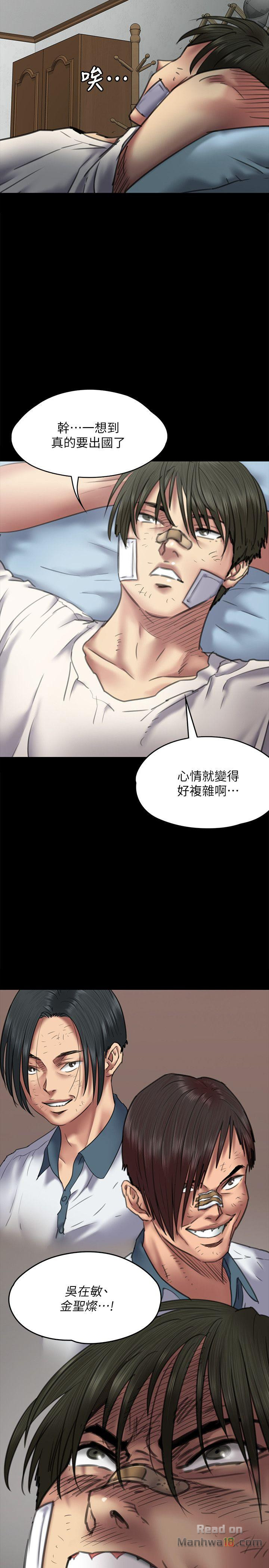 Queen Bee Raw Chapter 64 image 31