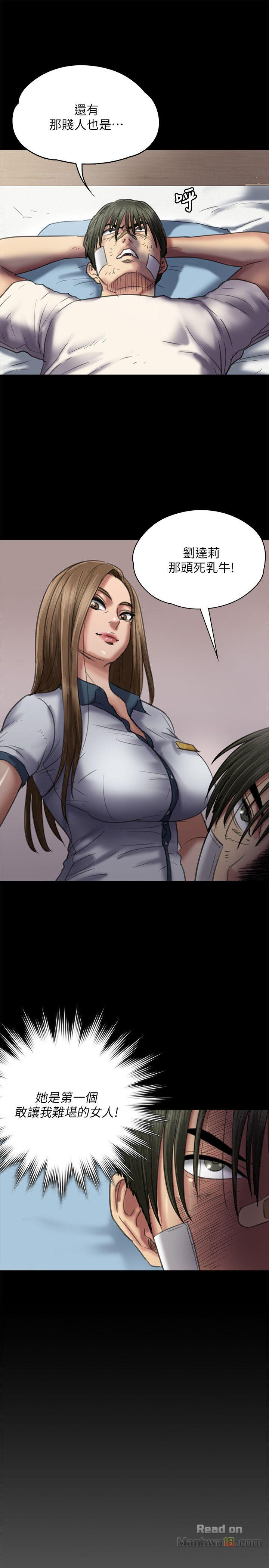 Queen Bee Raw Chapter 64 image 33