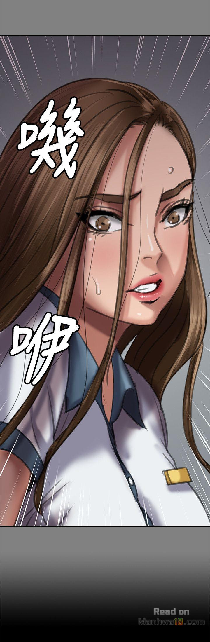 Queen Bee Raw Chapter 64 image 37