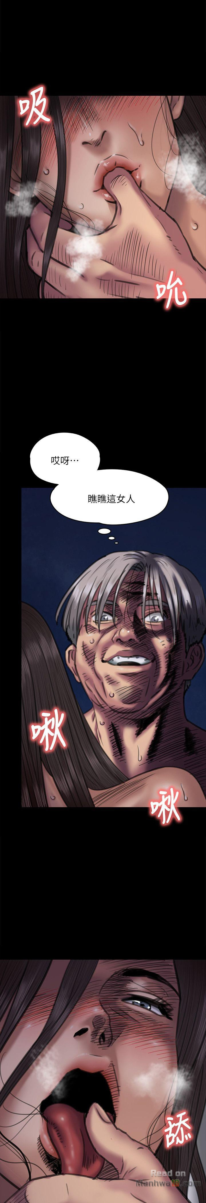 Queen Bee Raw Chapter 64 image 4