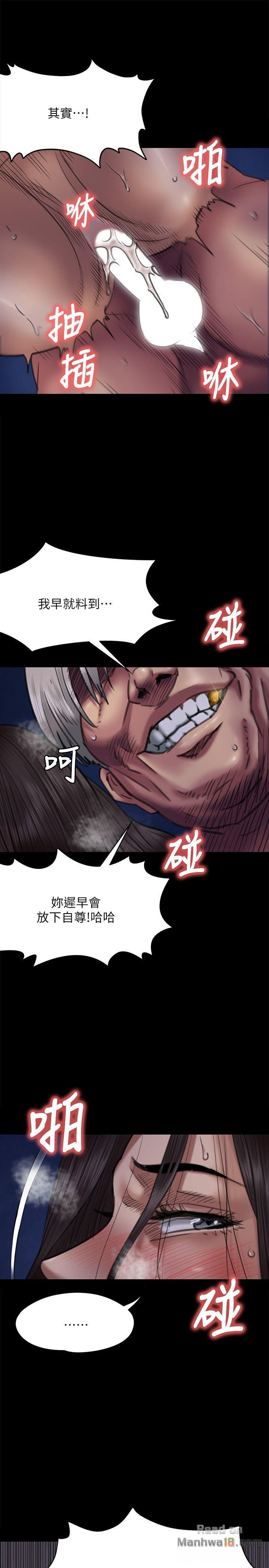 Queen Bee Raw Chapter 64 image 7