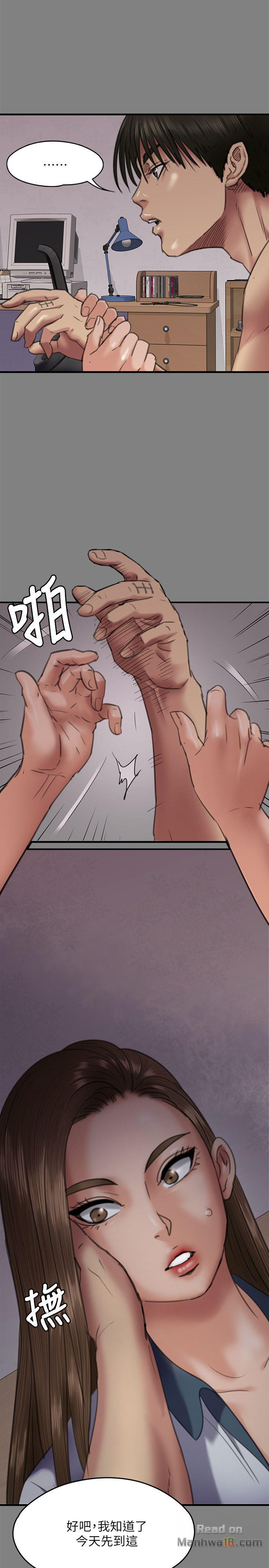 Queen Bee Raw Chapter 65 image 13