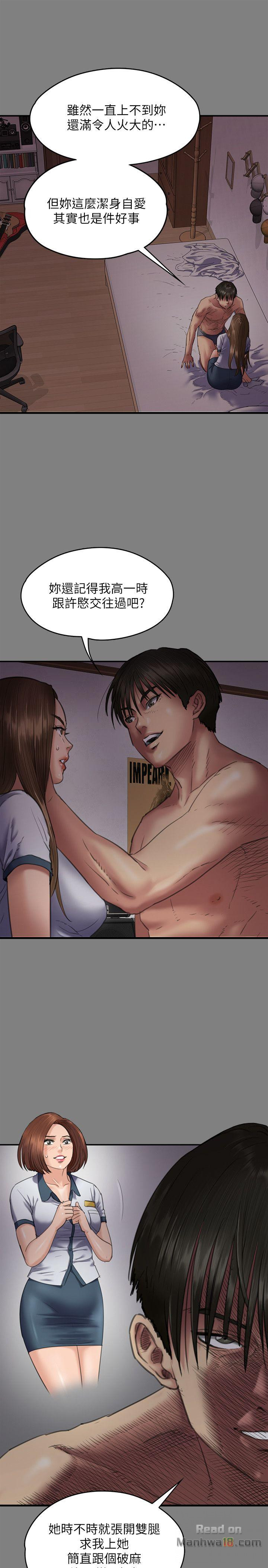 Queen Bee Raw Chapter 65 image 15