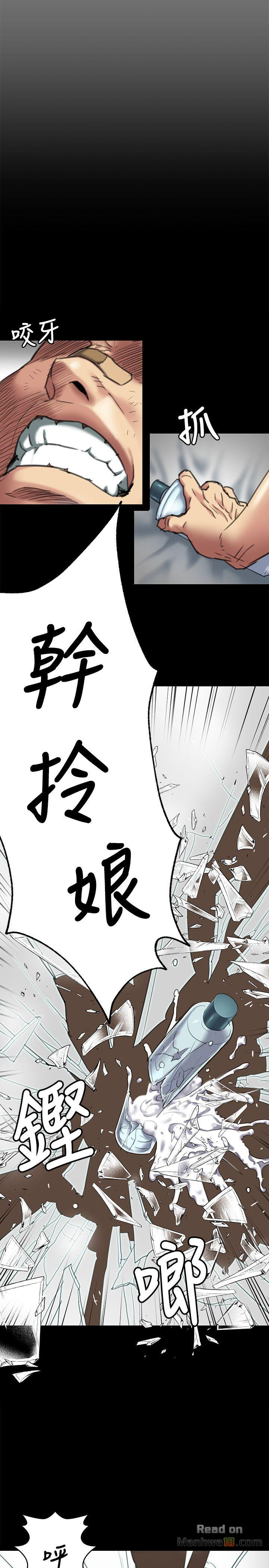 Queen Bee Raw Chapter 65 image 18
