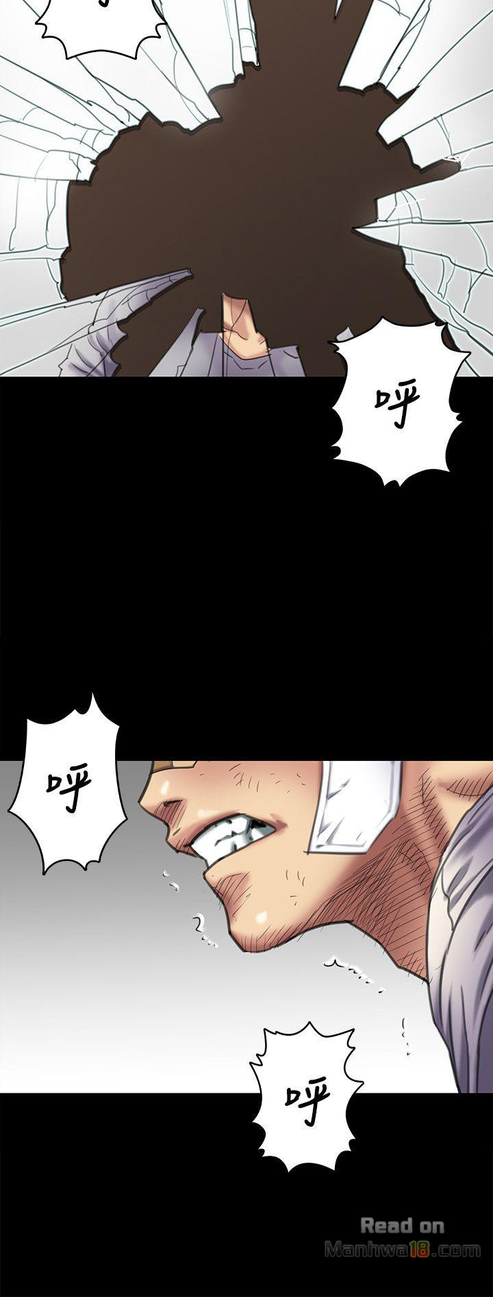 Queen Bee Raw Chapter 65 image 19