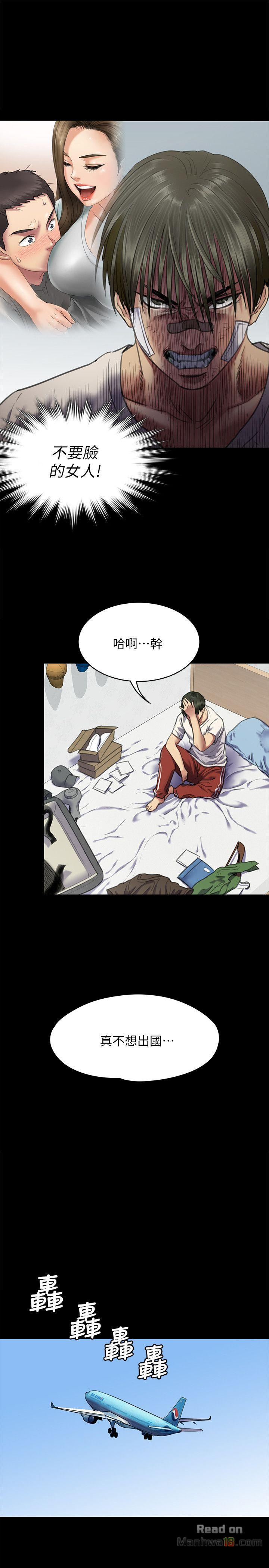 Queen Bee Raw Chapter 65 image 20