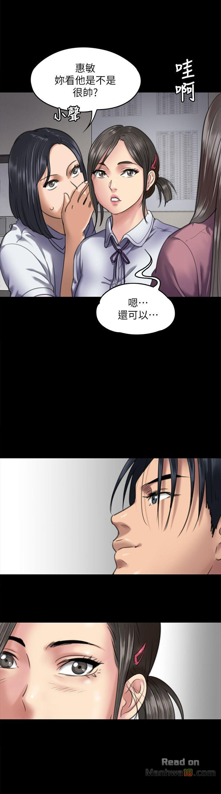 Queen Bee Raw Chapter 65 image 26