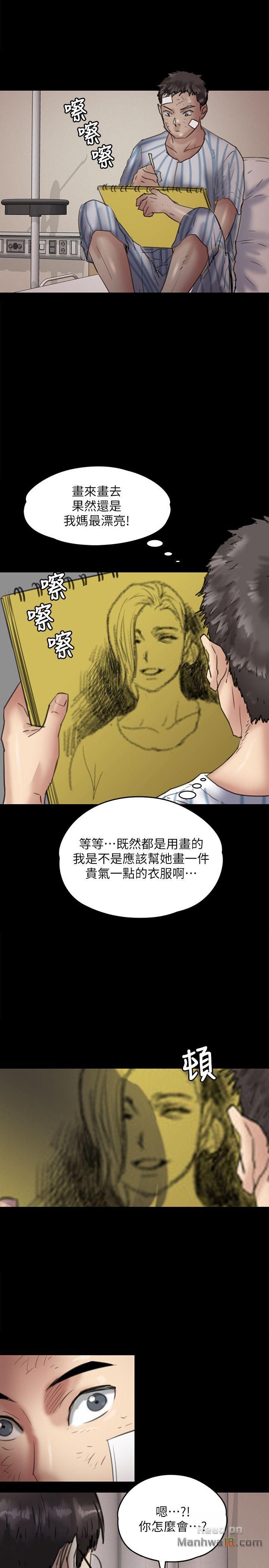 Queen Bee Raw Chapter 65 image 36
