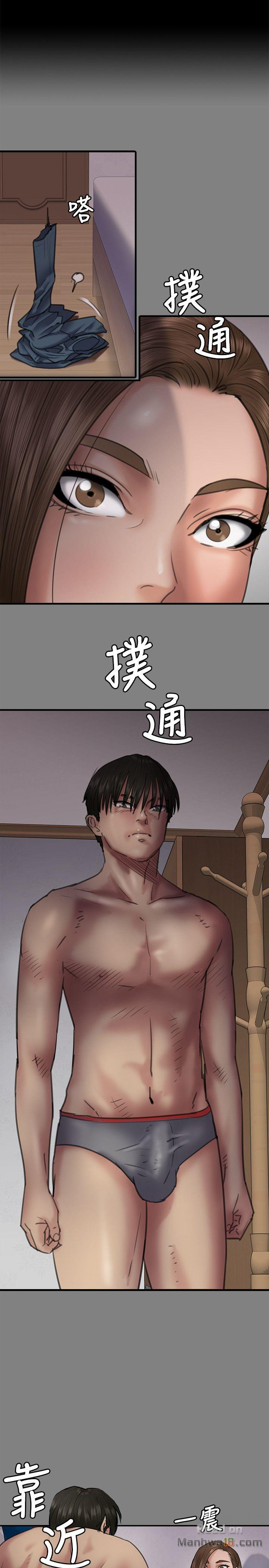 Queen Bee Raw Chapter 65 image 3