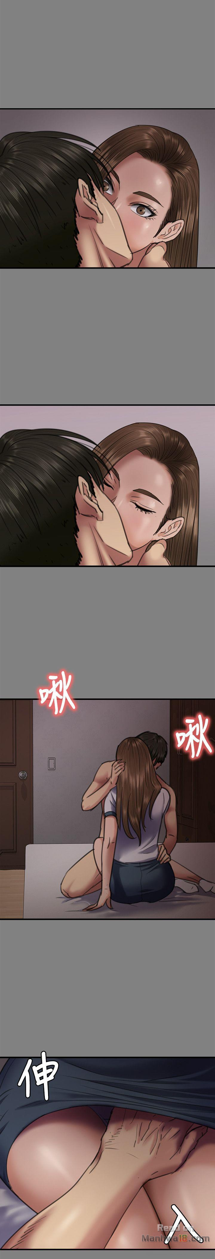 Queen Bee Raw Chapter 65 image 6