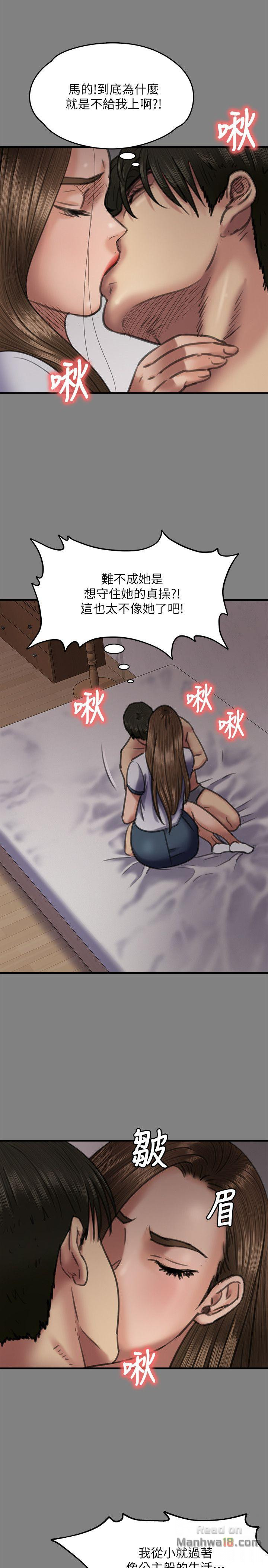 Queen Bee Raw Chapter 65 image 8